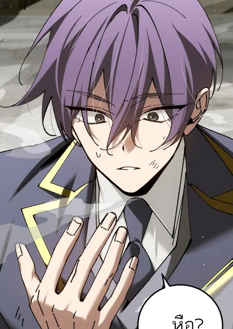 Magic Academy ตอนที่ 82 107