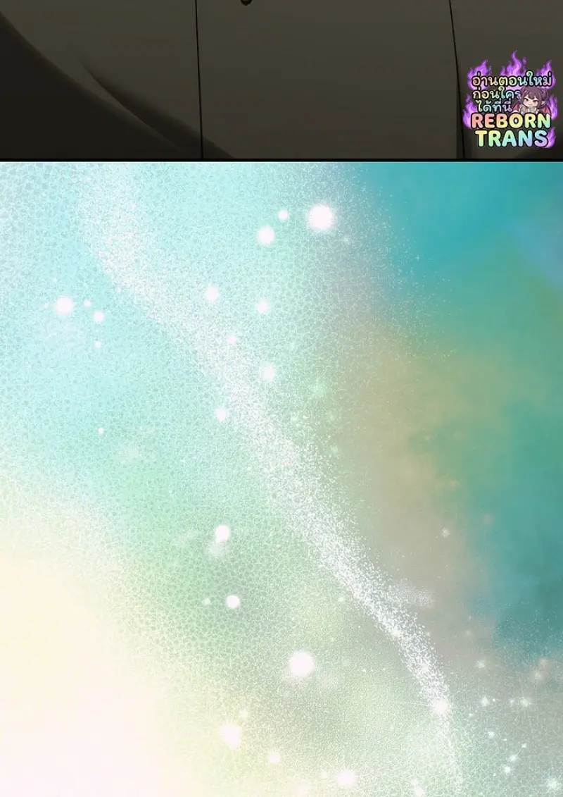 Magic Academy ตอนที่ 82 118