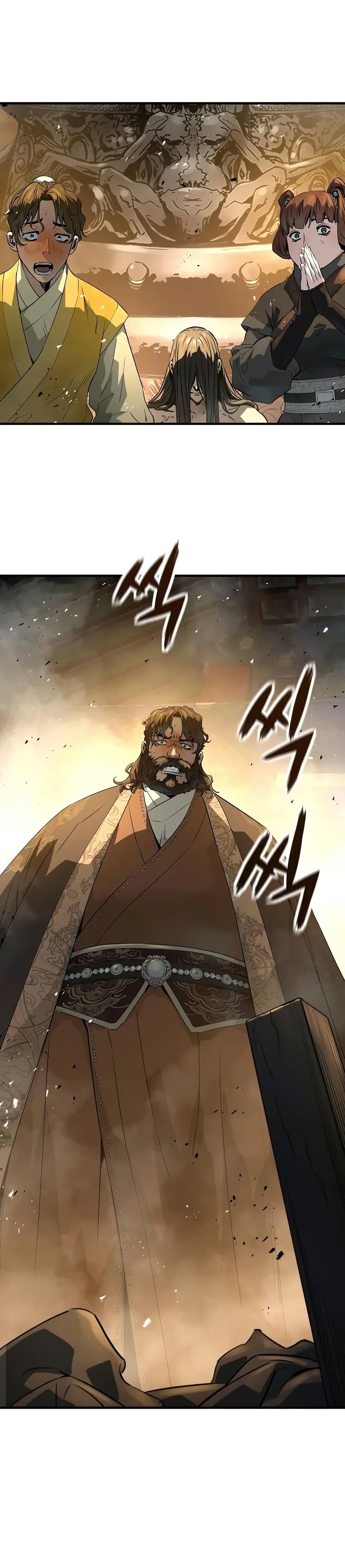 Absolute Regression ตอนที่ 82 13