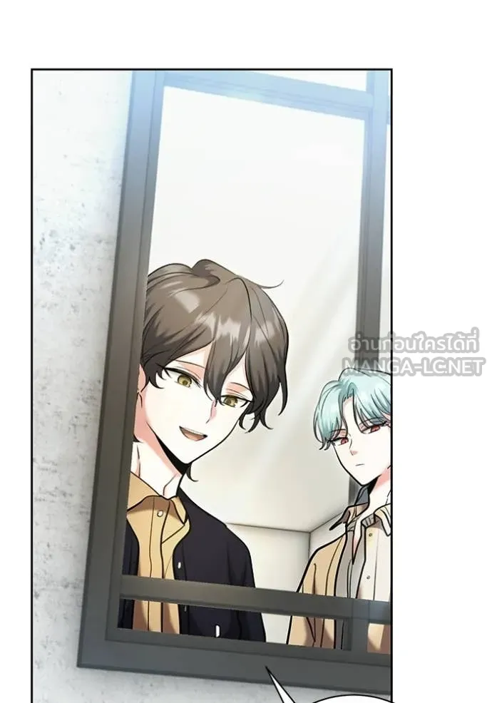 Aura of a Genius Actor ตอนที่ 82 132