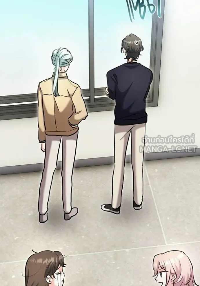 Aura of a Genius Actor ตอนที่ 82 134