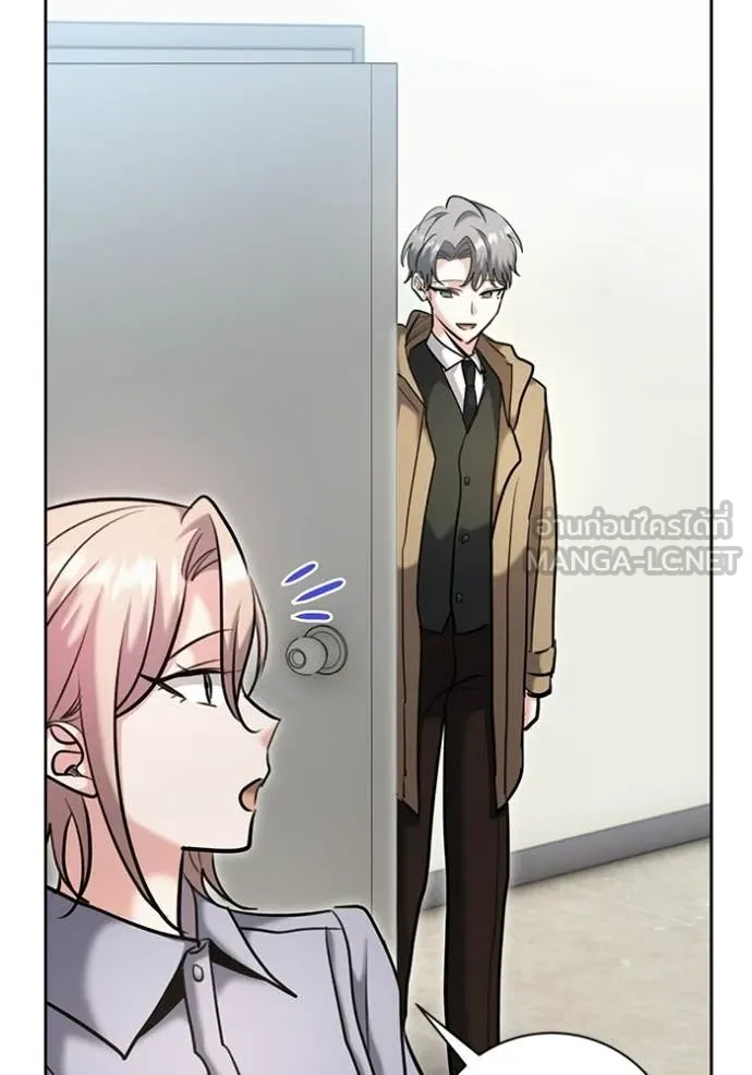 Aura of a Genius Actor ตอนที่ 82 137