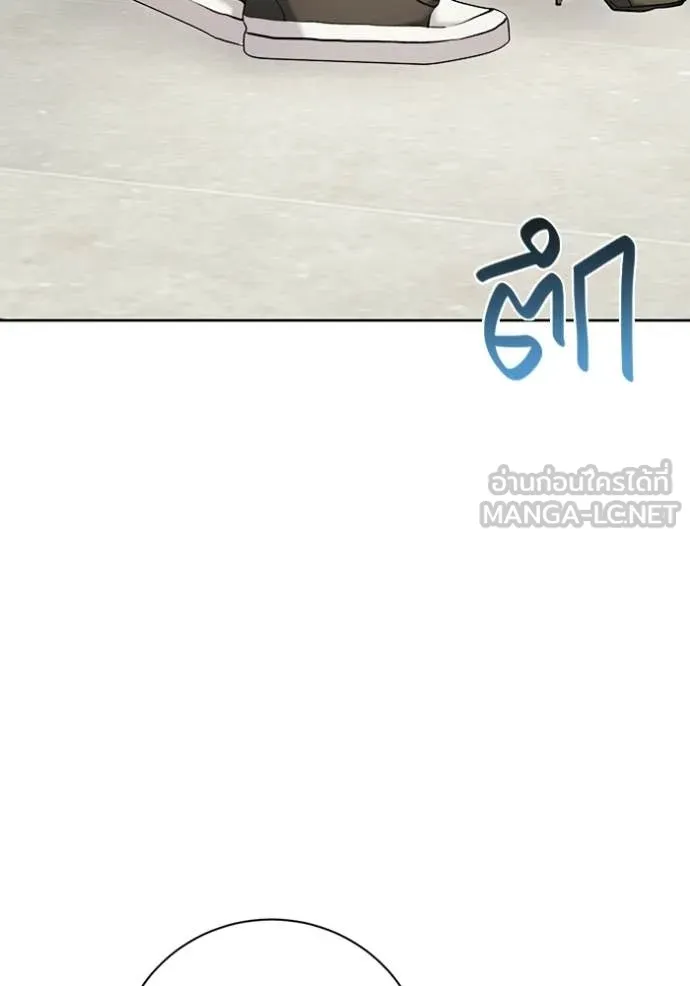 Aura of a Genius Actor ตอนที่ 82 139