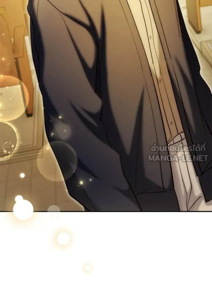 Aura of a Genius Actor ตอนที่ 82 152