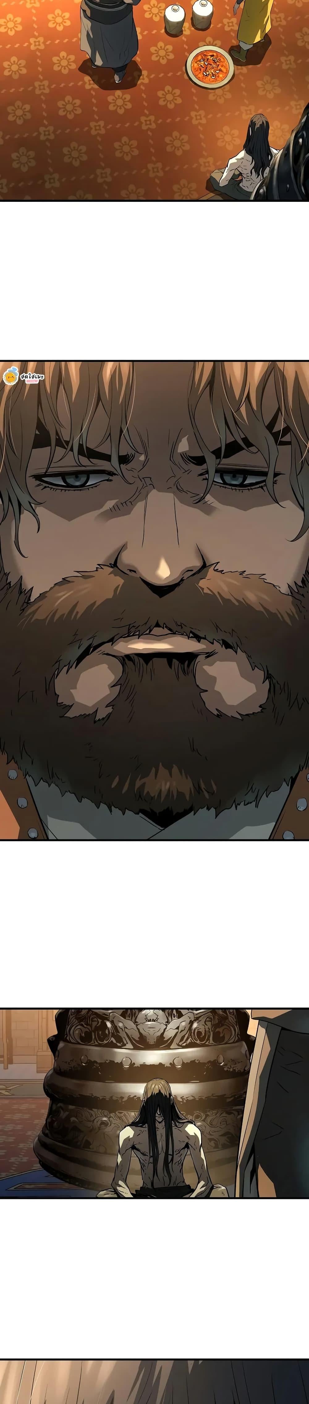 Absolute Regression ตอนที่ 82 17