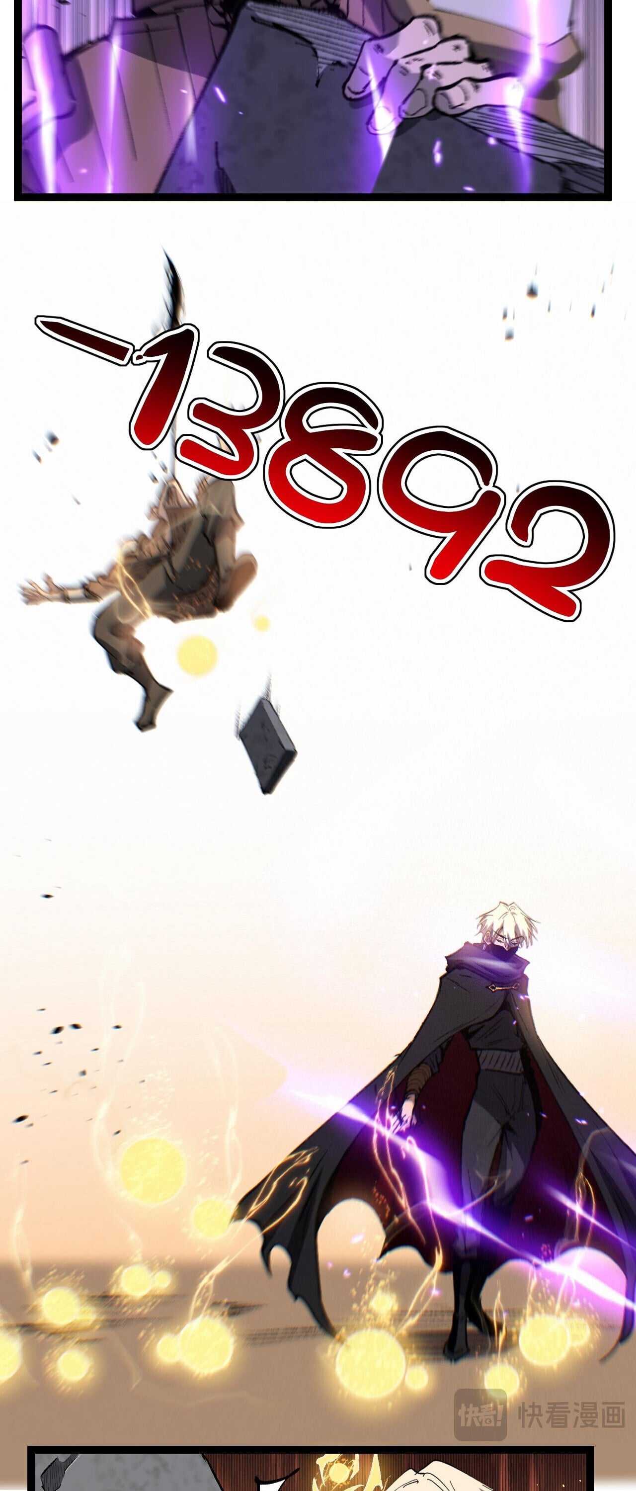 God-level Assassin, I Am the Shadow ตอนที่ 82 20