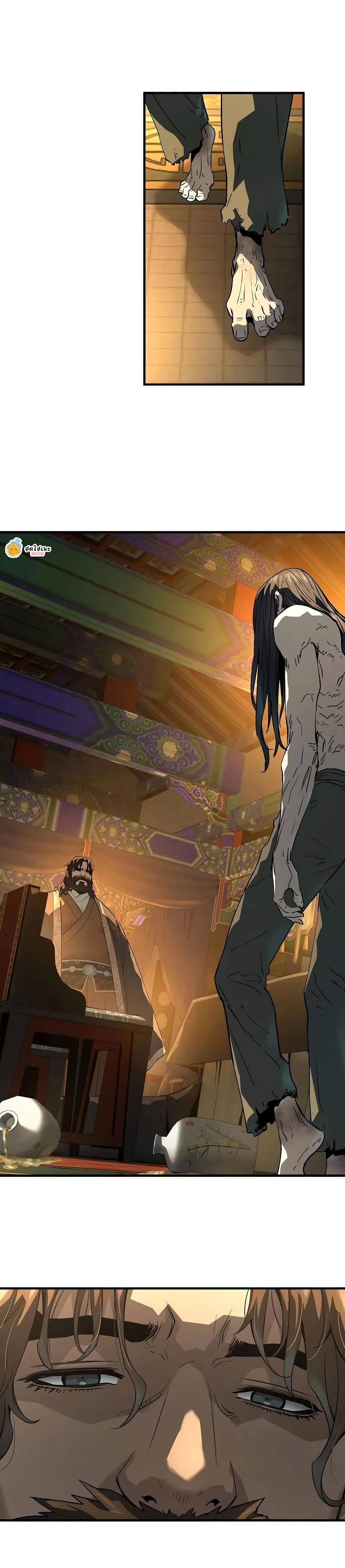 Absolute Regression ตอนที่ 82 25