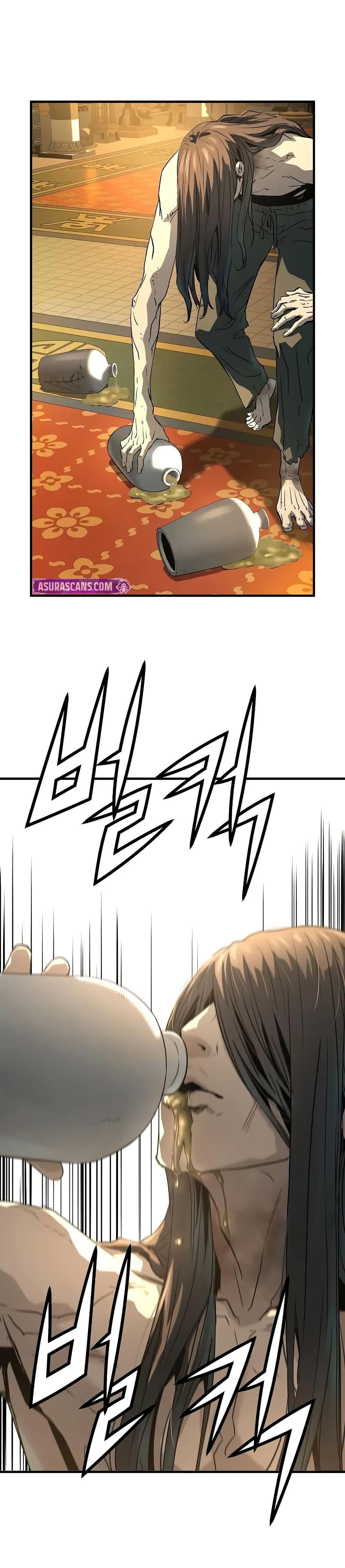 Absolute Regression ตอนที่ 82 26