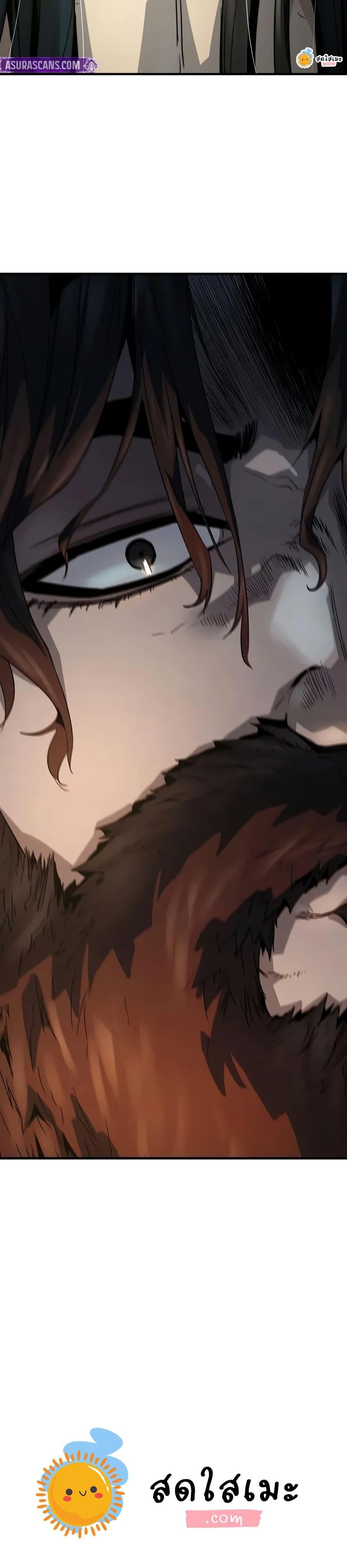 Absolute Regression ตอนที่ 82 50