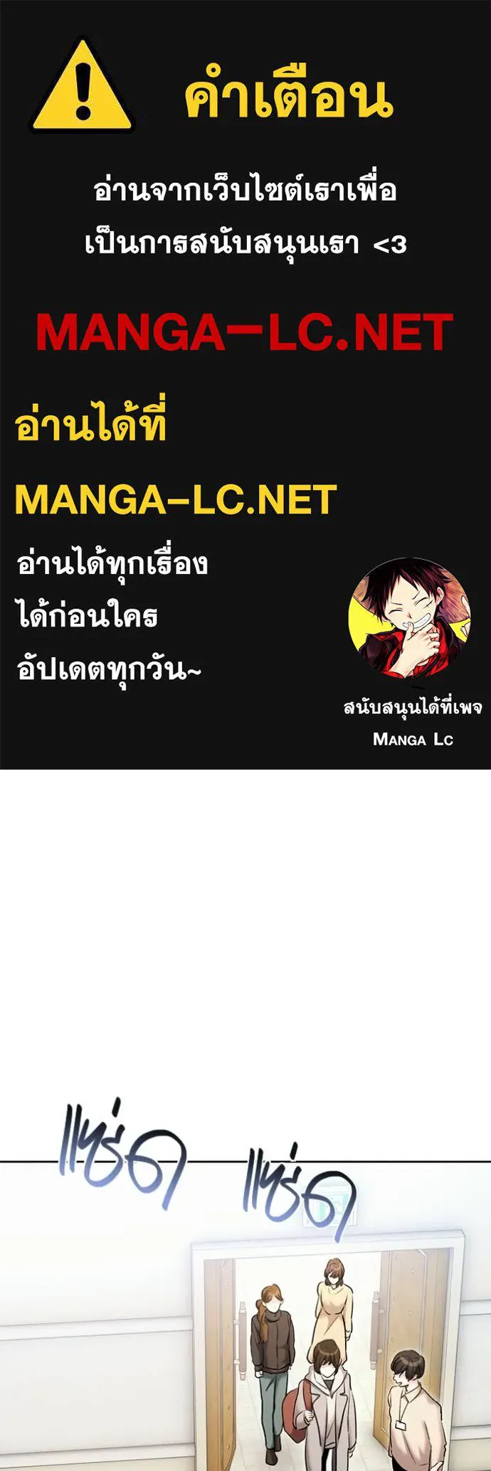 Aura of a Genius Actor ตอนที่ 83 1