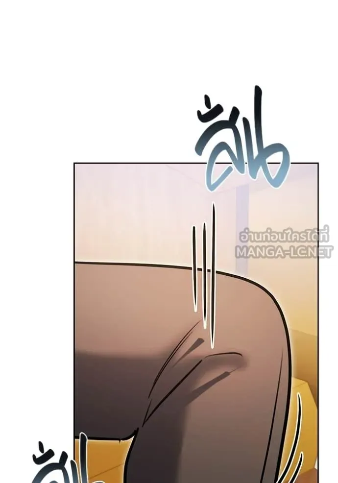 Aura of a Genius Actor ตอนที่ 83 8