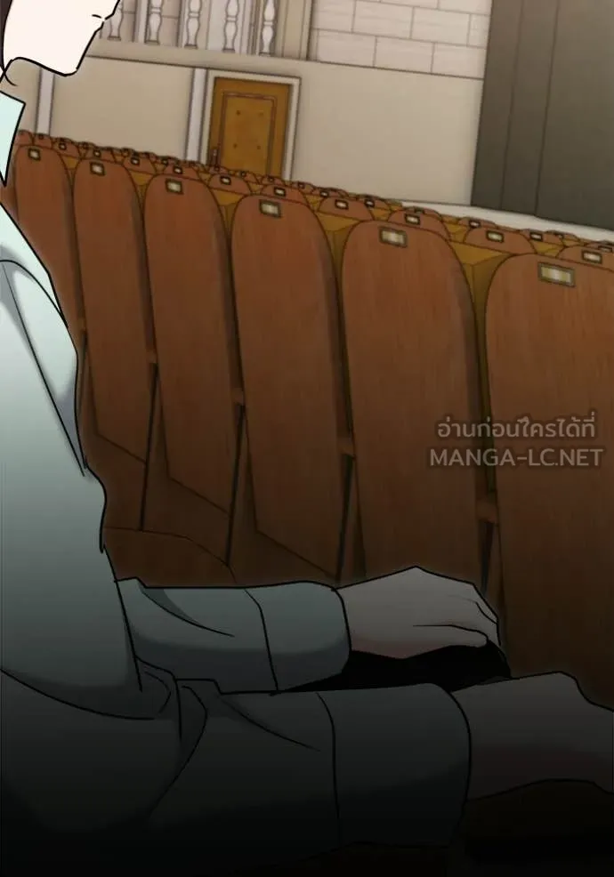 Aura of a Genius Actor ตอนที่ 83 15