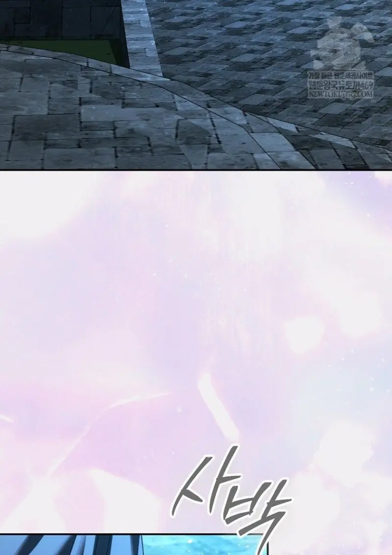 Magic Academy ตอนที่ 83 17