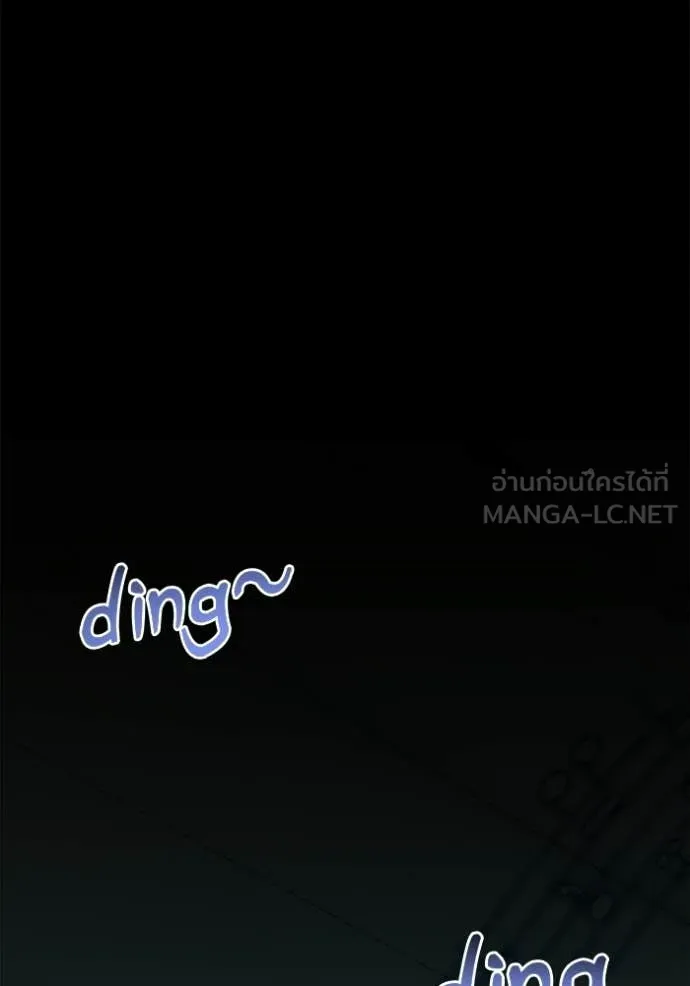 Aura of a Genius Actor ตอนที่ 83 19