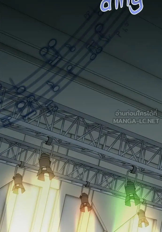 Aura of a Genius Actor ตอนที่ 83 20