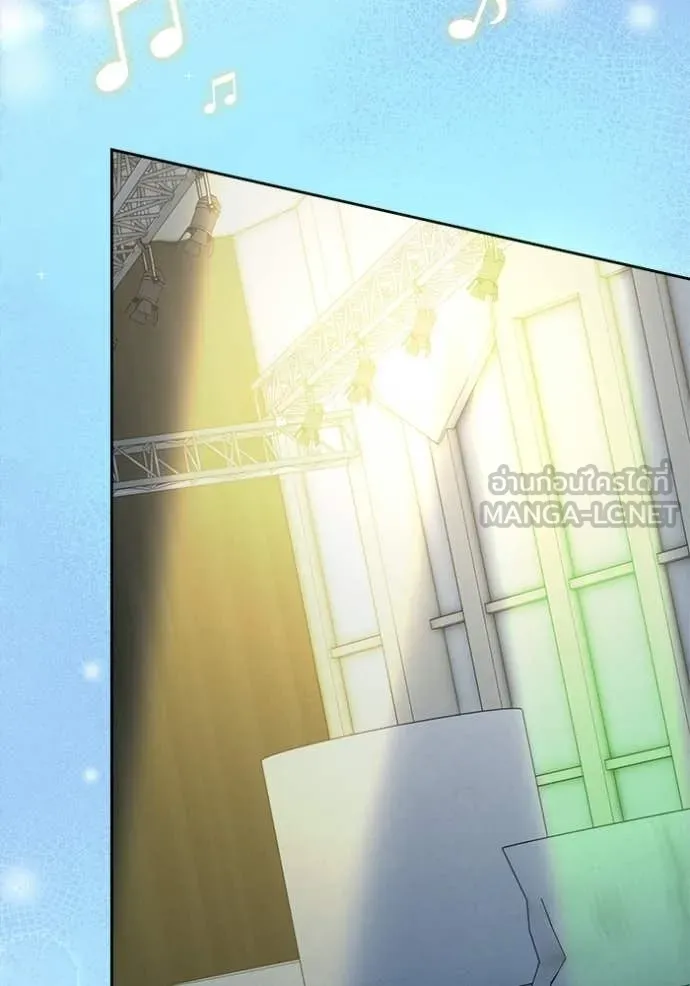 Aura of a Genius Actor ตอนที่ 83 22