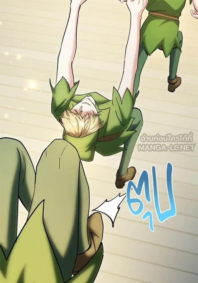 Aura of a Genius Actor ตอนที่ 83 25