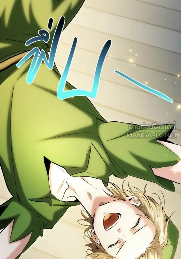 Aura of a Genius Actor ตอนที่ 83 26