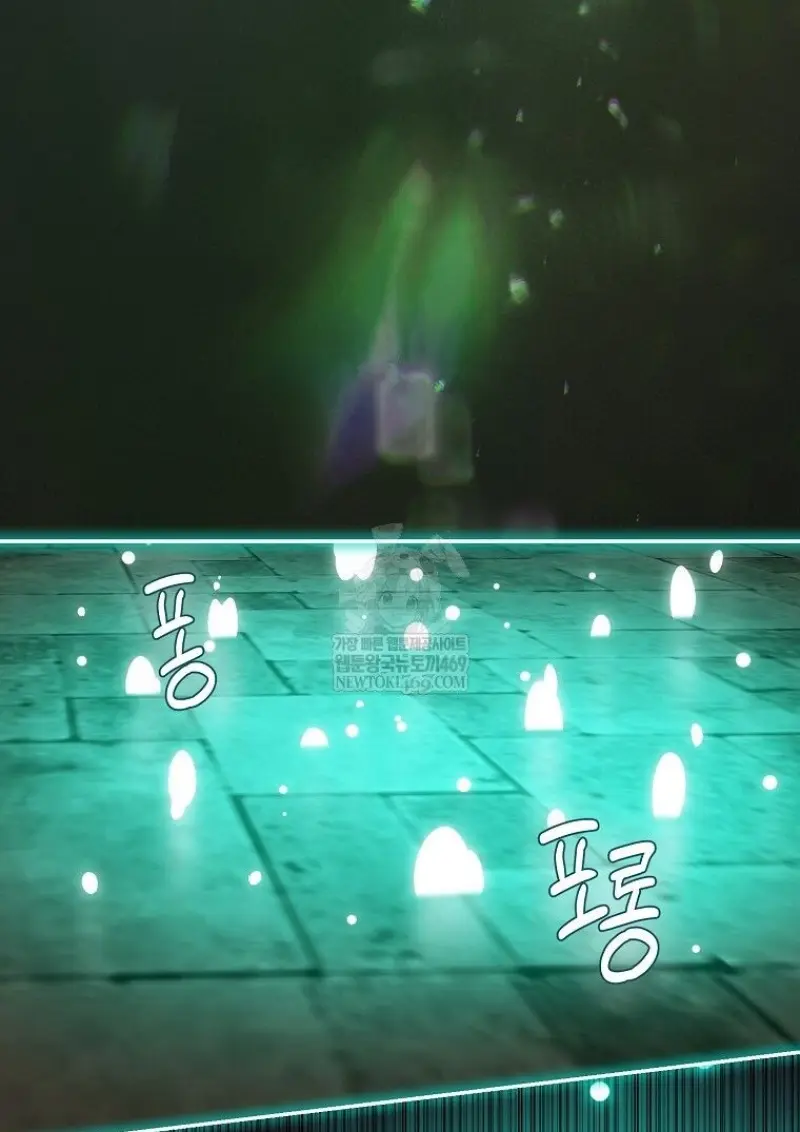 Magic Academy ตอนที่ 83 39