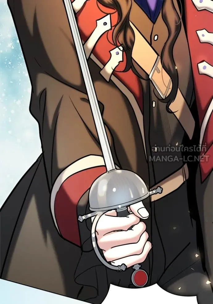 Aura of a Genius Actor ตอนที่ 83 41