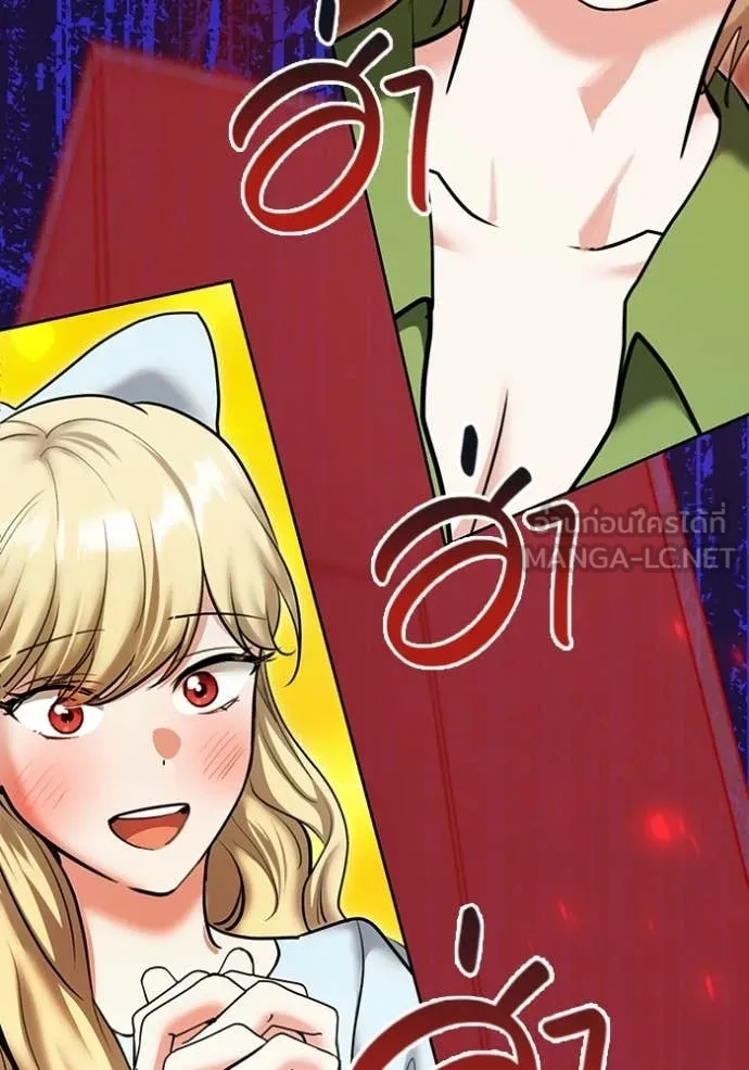 Aura of a Genius Actor ตอนที่ 83 52