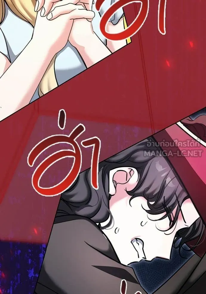 Aura of a Genius Actor ตอนที่ 83 53