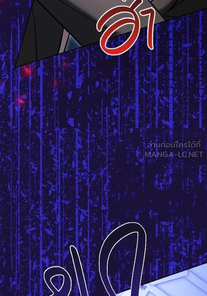 Aura of a Genius Actor ตอนที่ 83 54