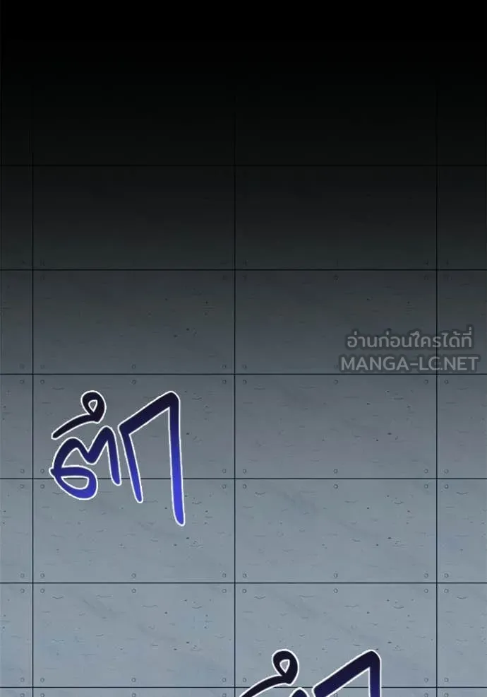 Aura of a Genius Actor ตอนที่ 83 61