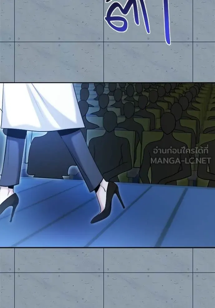 Aura of a Genius Actor ตอนที่ 83 62