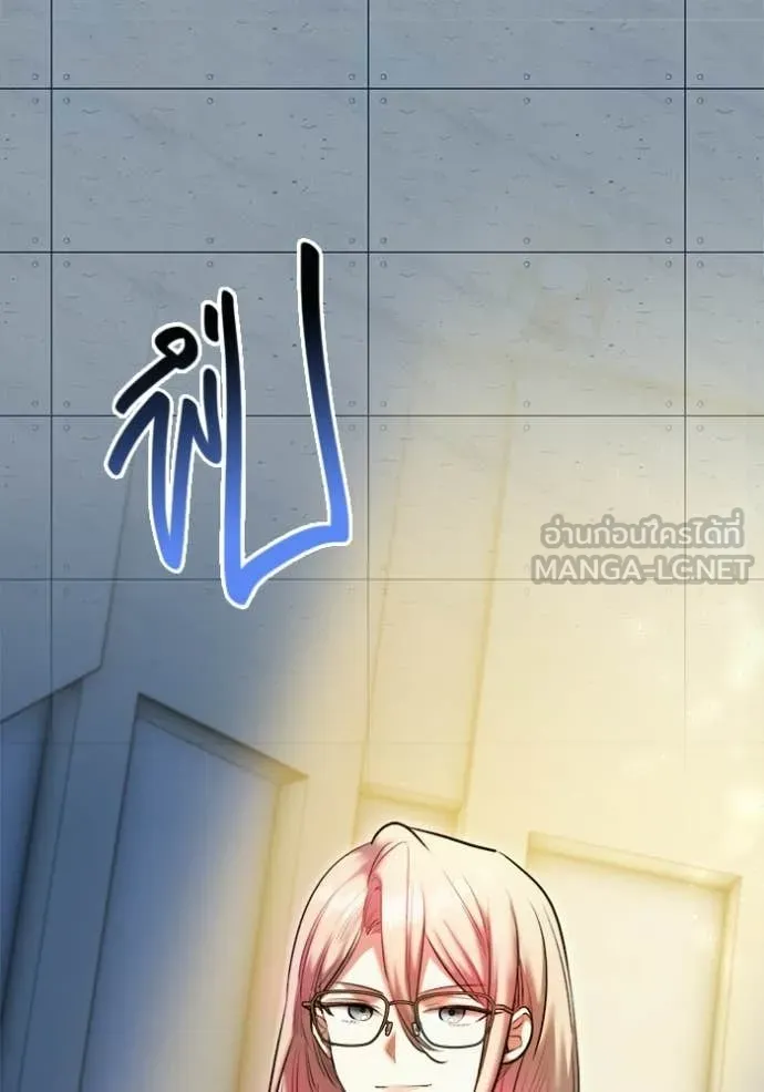 Aura of a Genius Actor ตอนที่ 83 63
