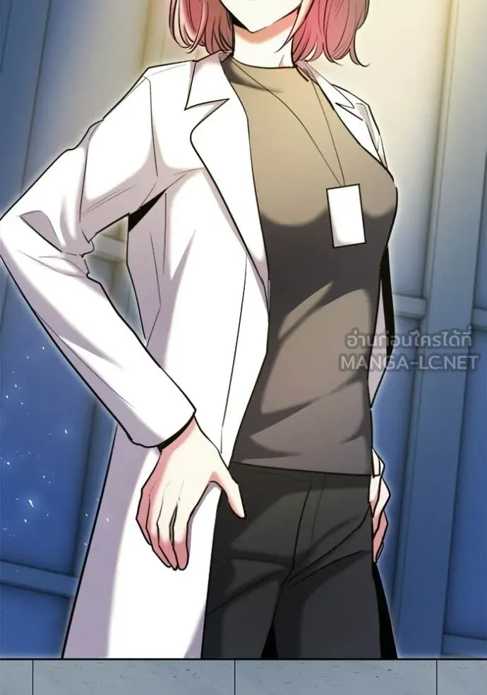 Aura of a Genius Actor ตอนที่ 83 64