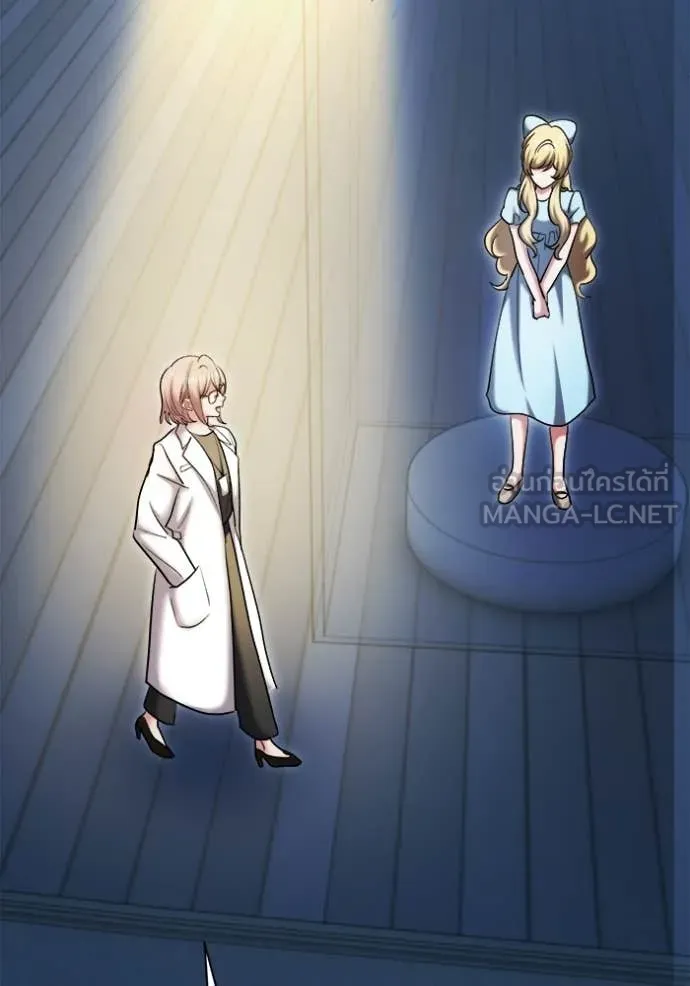 Aura of a Genius Actor ตอนที่ 83 66