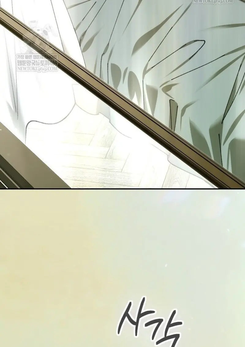 Magic Academy ตอนที่ 83 68