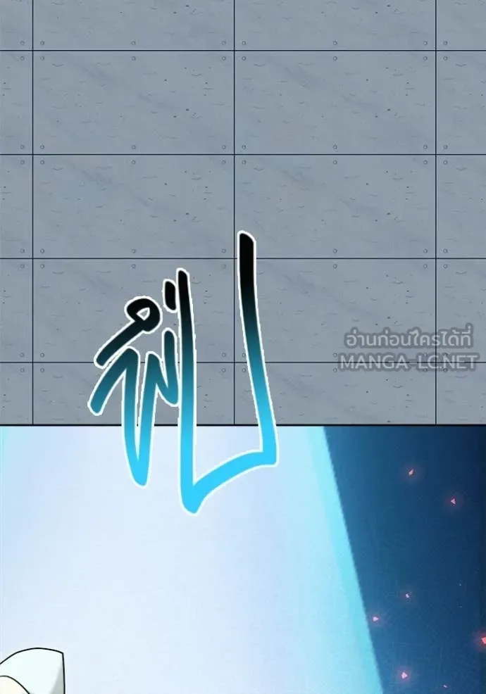 Aura of a Genius Actor ตอนที่ 83 69