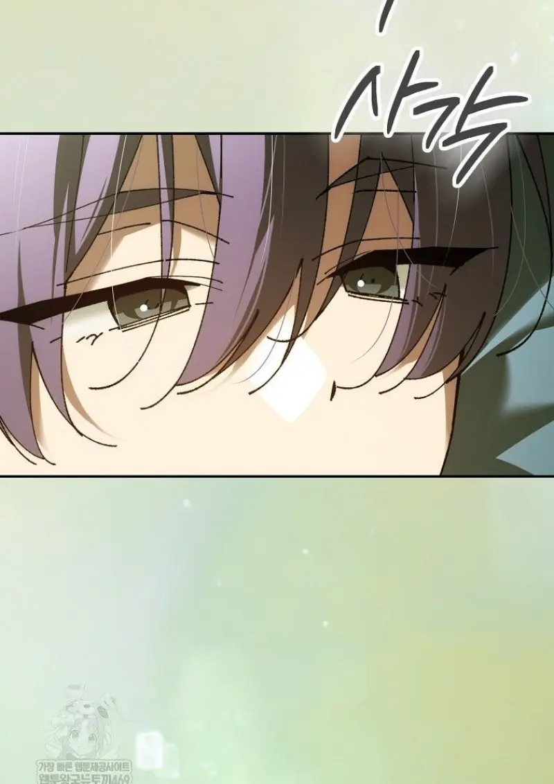 Magic Academy ตอนที่ 83 69