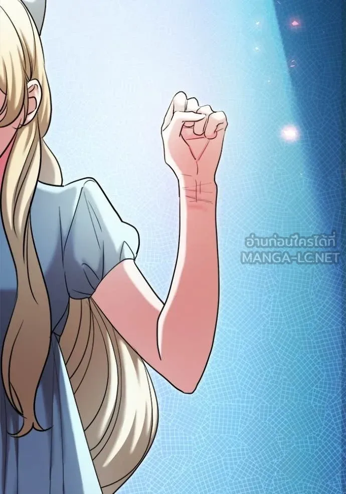 Aura of a Genius Actor ตอนที่ 83 70