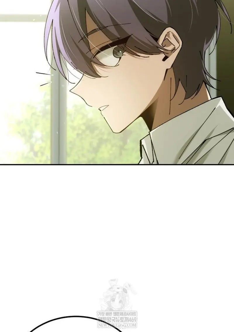 Magic Academy ตอนที่ 83 77