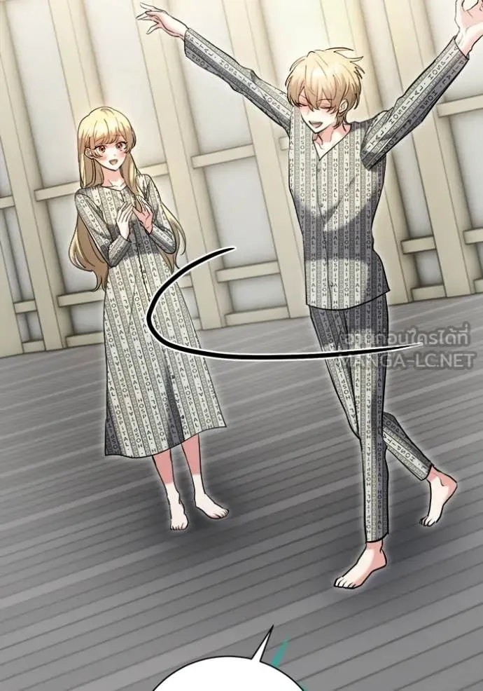 Aura of a Genius Actor ตอนที่ 83 82