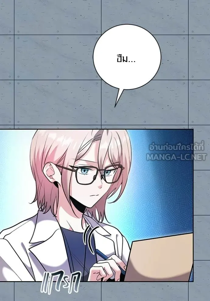 Aura of a Genius Actor ตอนที่ 83 95