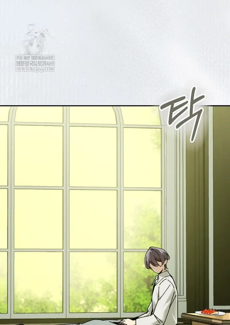 Magic Academy ตอนที่ 83 101