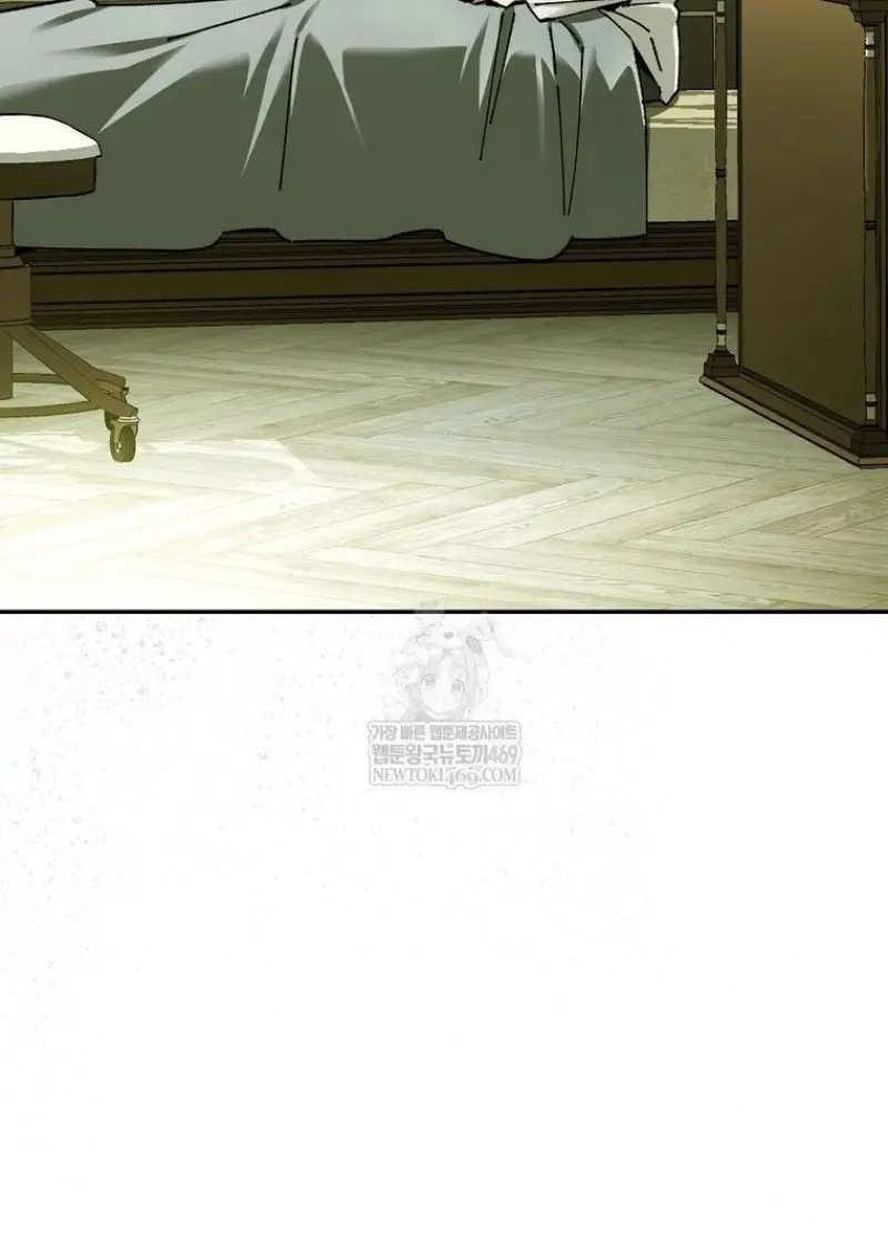 Magic Academy ตอนที่ 83 102