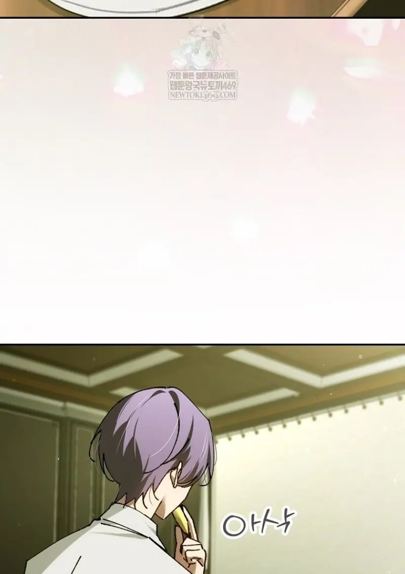 Magic Academy ตอนที่ 83 106