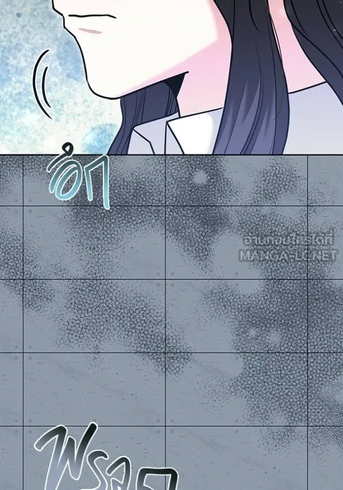 Aura of a Genius Actor ตอนที่ 83 120