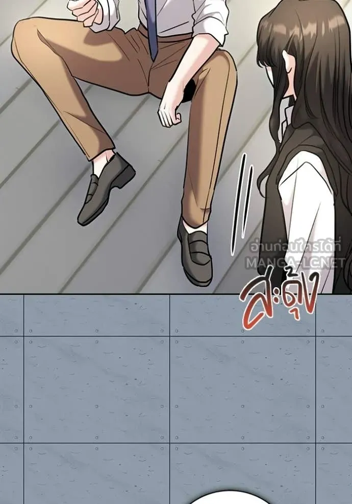 Aura of a Genius Actor ตอนที่ 83 122