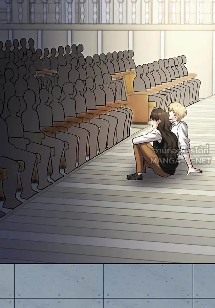 Aura of a Genius Actor ตอนที่ 83 130