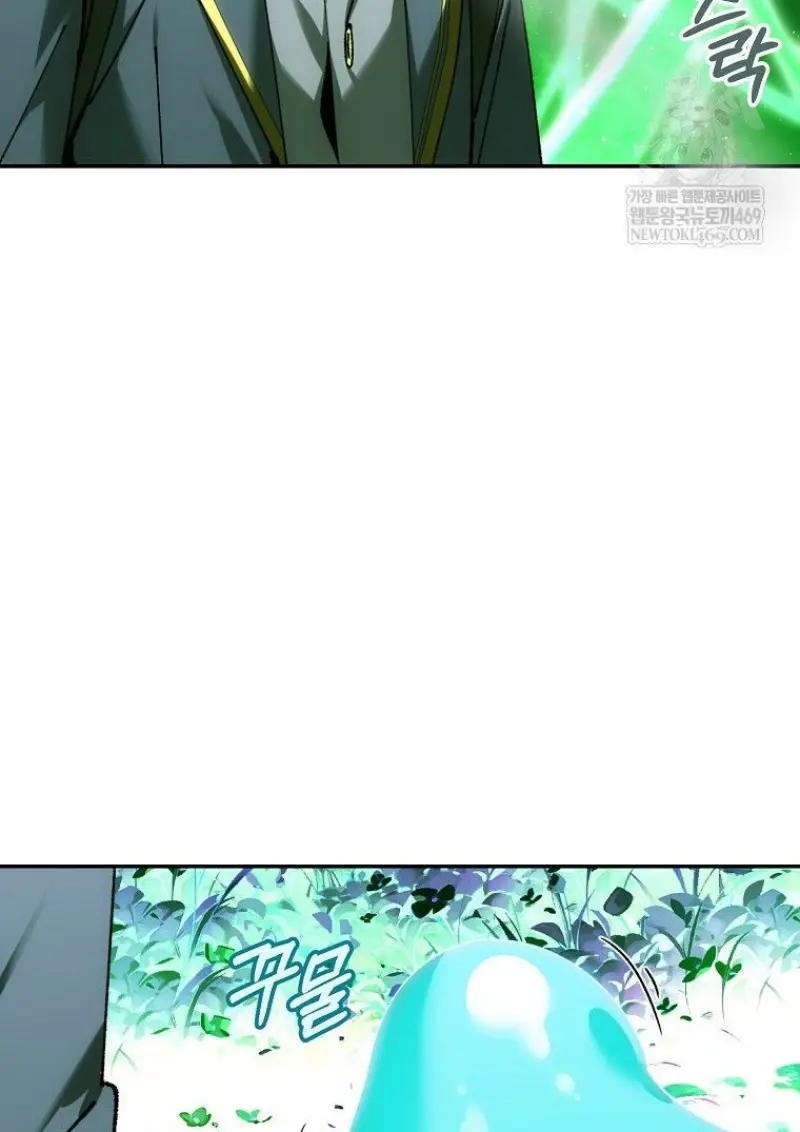 Magic Academy ตอนที่ 83 130