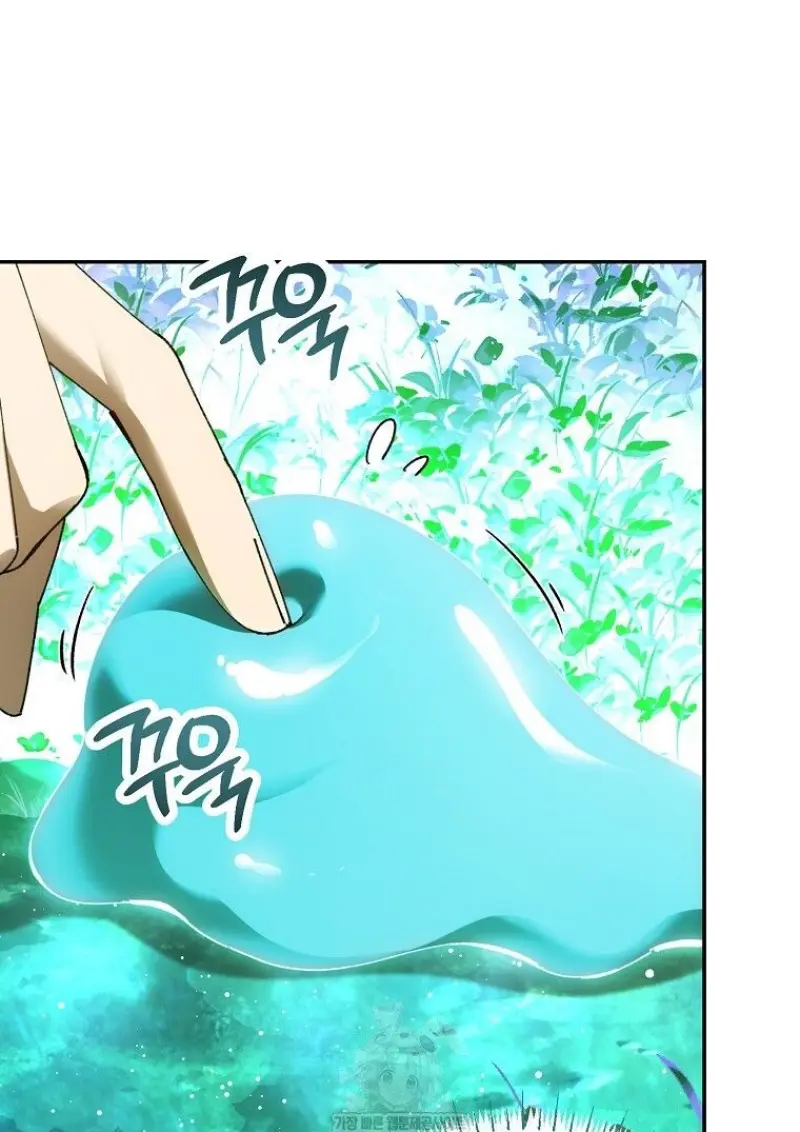 Magic Academy ตอนที่ 83 132