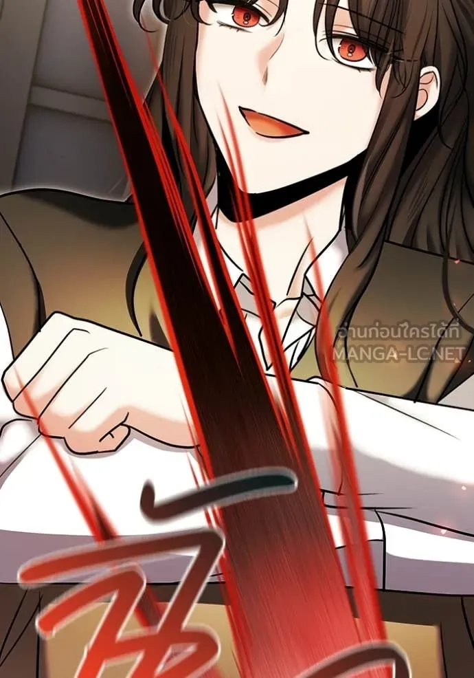 Aura of a Genius Actor ตอนที่ 83 138