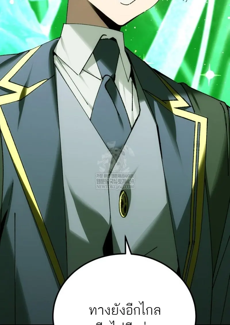 Magic Academy ตอนที่ 83 138