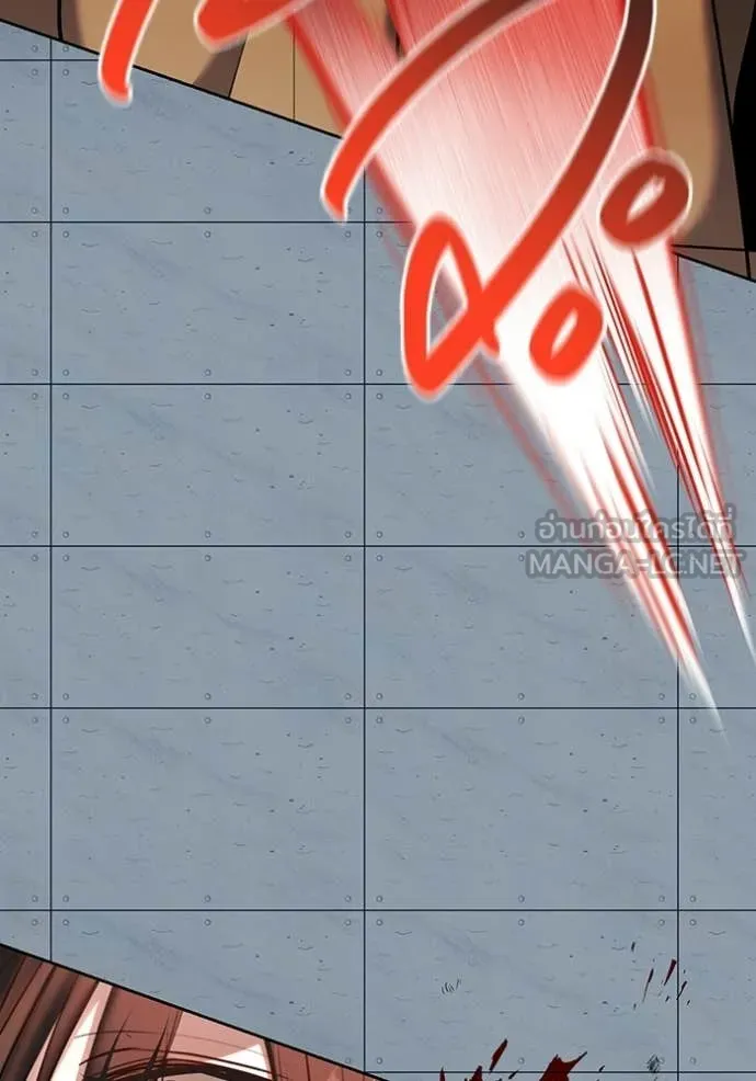 Aura of a Genius Actor ตอนที่ 83 139